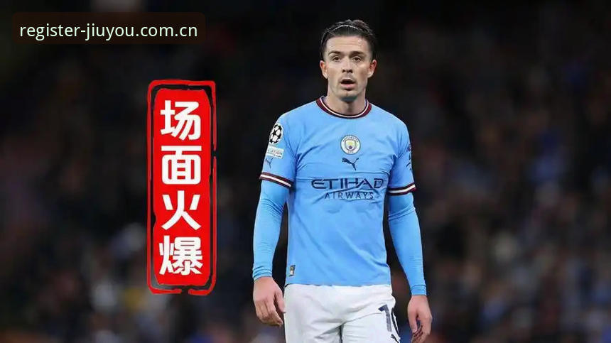 都灵德比战前火药味十足，如何在九游娱乐官网获取赛事资讯与优惠活动？