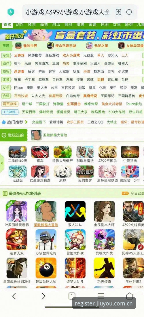 九游娱乐游戏平台安全吗？2024年最新实测体验与老用户深度分享