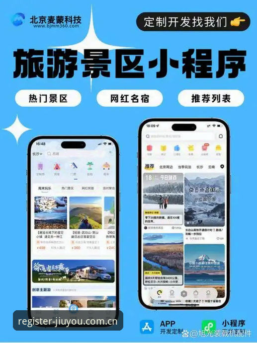 九游娱乐注册实用指南：从下载到游玩一步到位