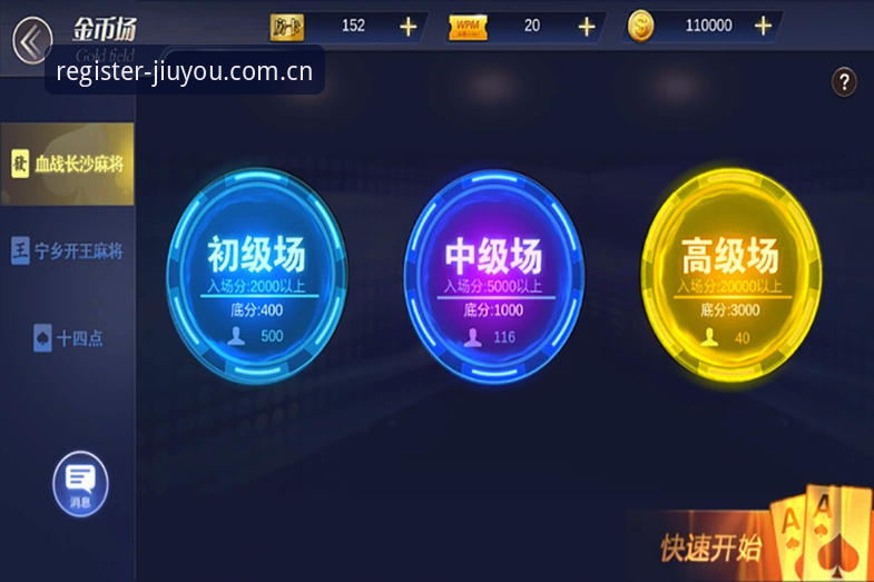 九游娱乐在线注册下载问题全解析：原因与解决方案详解