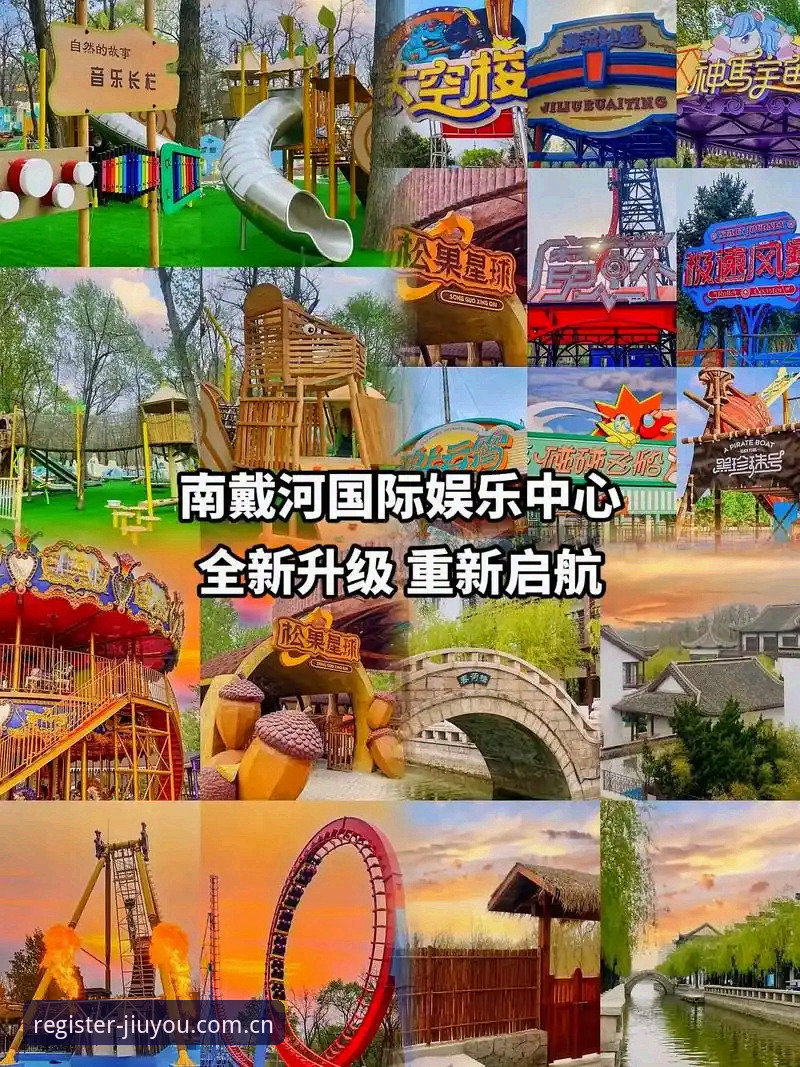 最新九游娱乐官网首页大升级：v2.0.0版本带你探索全新娱乐生态