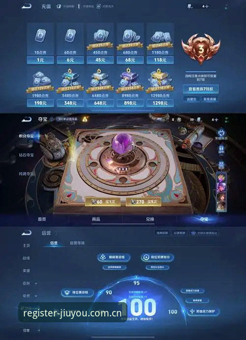 九游娱乐登录 九游娱乐官网登录系统深度评测:从注册到资金安全的完整体验报告