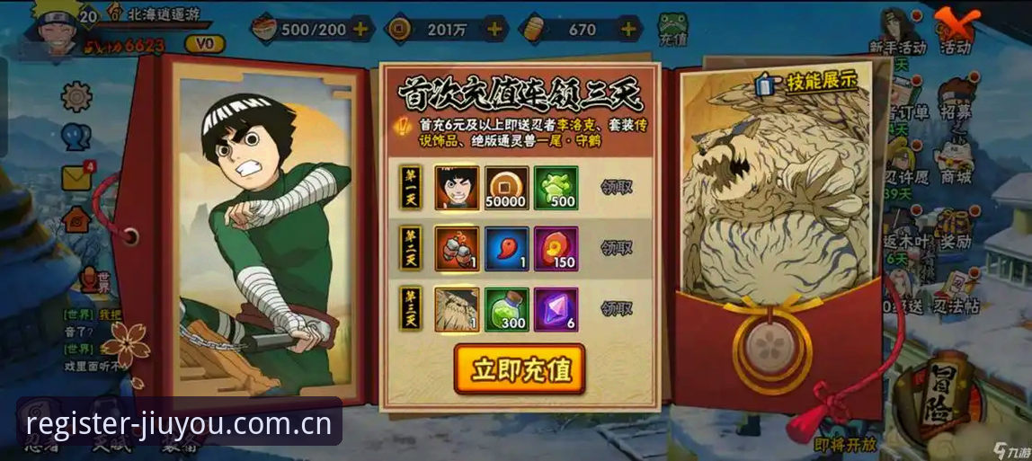 九游娱乐真实体验完整指南：从新手注册到畅玩全流程解析